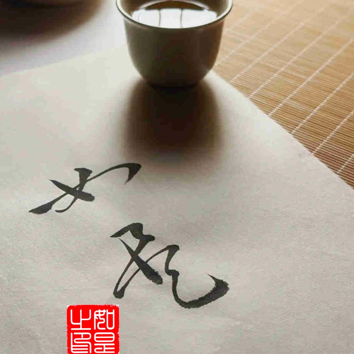 大风歌68