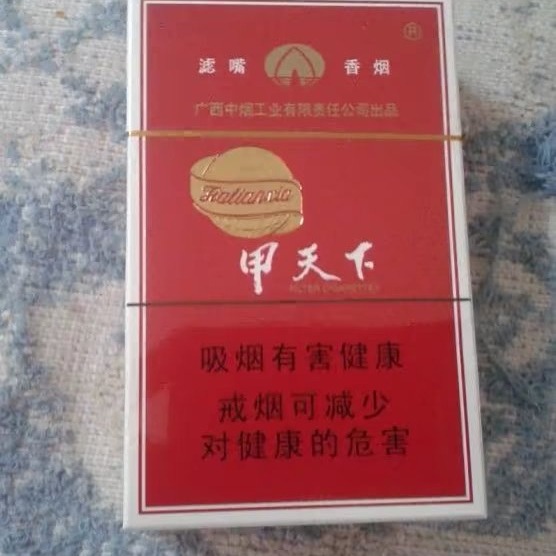 廖氏如神