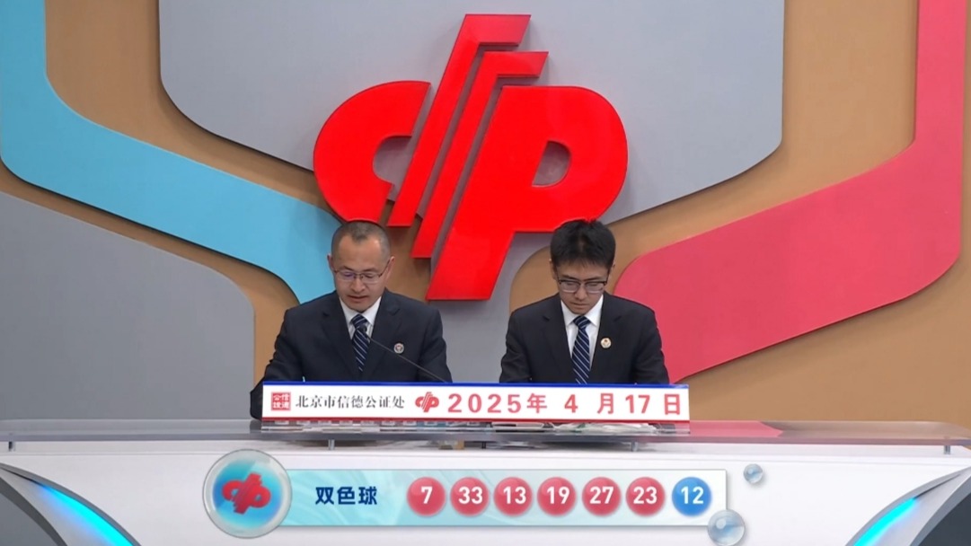 双色球第25042期开奖揭晓：一等奖4注，单注1000万元，分落四地