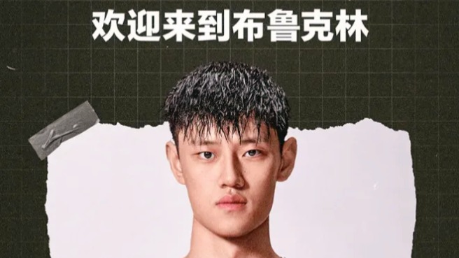 22岁再闯NBA! 曾凡博签约篮网，澳门中国赛成试金石