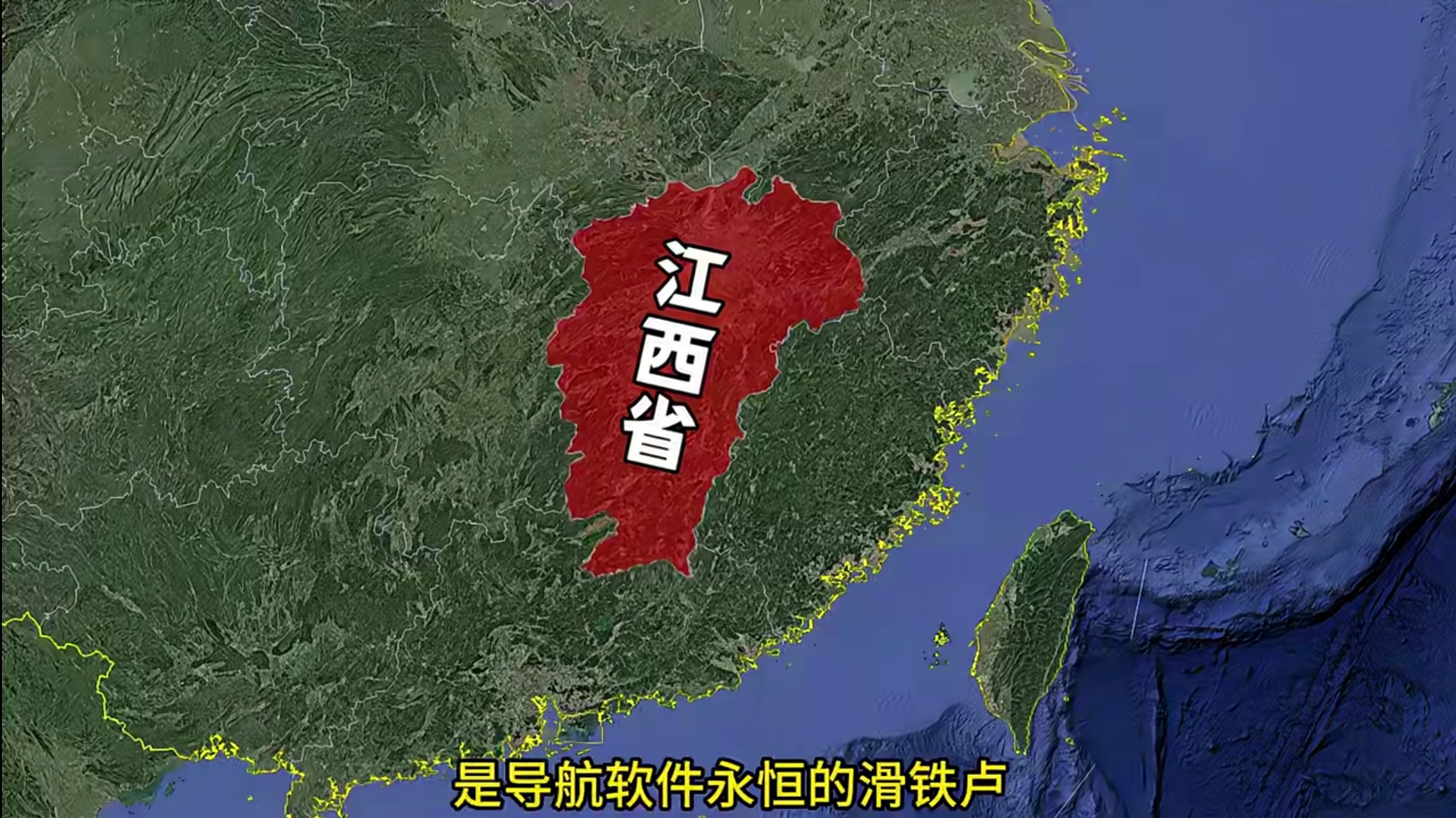 当电子导航在抚州东站集体失灵，人类终于看清，自己只是地理坐标的囚徒！