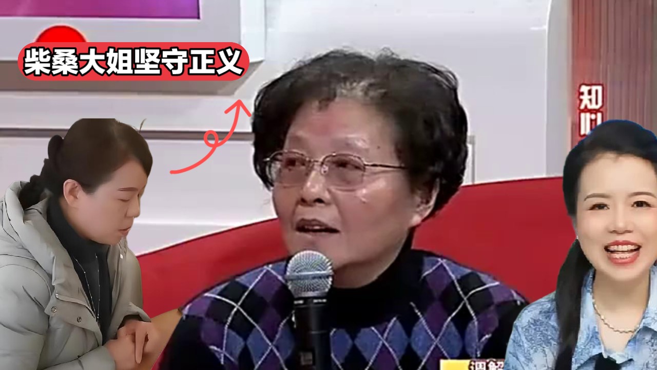 柴桑大姐坚守正义，邪恶主播打压终无果！真相必胜！