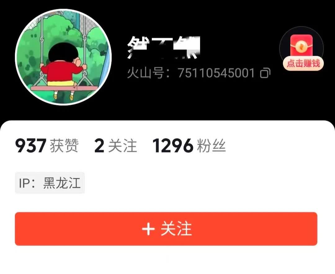 姜涛的女友燃燃，新注册的账号然不然把作品隐藏起来了，宣称不结婚了，这可让姜涛从头
