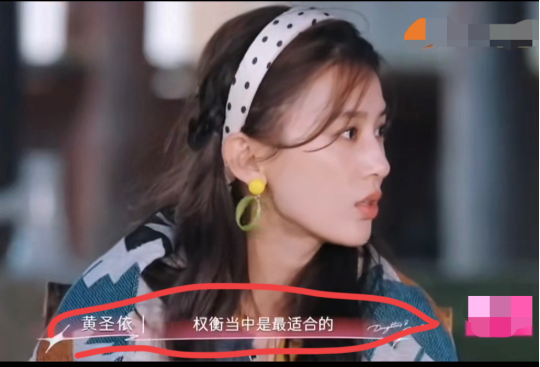 黄圣依真的太猛了！万万没想到，
她居然亲口承认了，
当初嫁给杨子，不是因为爱情！