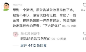 哈哈，我包笑的 