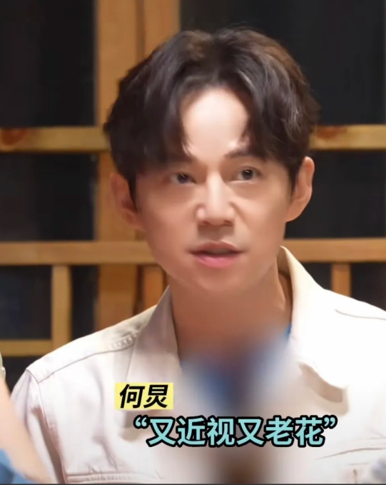 在何炅的眼里观众永远是第一位，他说：“我现在特别痛苦，又近视又老花，远的也看不见