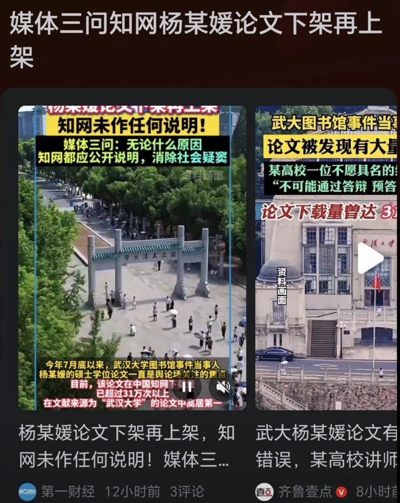 文出现大量低级错误。
“血日旗”很可能成为压垮武大的最后一根稻草！