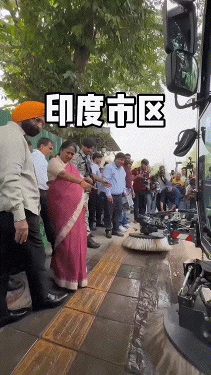 印度展示最新高科技“清扫机”，印度记者争相报道这一高科技产品！