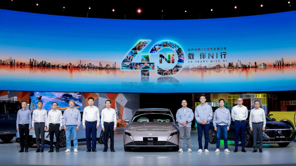 海川品车|CEO亲自带货两款新车 日产中国40周年品牌之夜