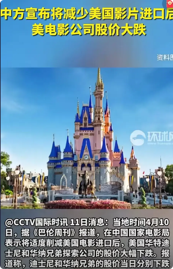 好莱坞被中国抛弃了！一纸政策震碎华纳千亿市值，国产片迎来黄金时代！

1，政策重