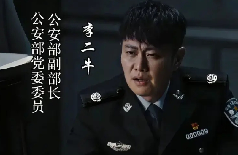 不懂就问，李二牛作为农村来的穷小伙，没有任何依靠能进步到这个级别吗？

这个级别