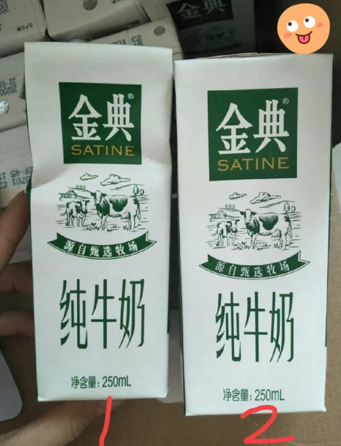 你们能看得出来吗，两箱纯牛奶有点不一样，喝了才知道。第1个是超市买的，第2个是网