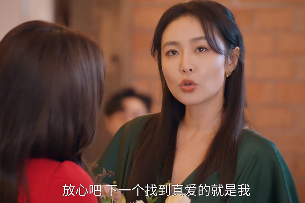 《亲爱的仇敌》罗曼为什么明知道周慕孙是“天坑”，还要贴上去？
 
这从她跟陈凯西