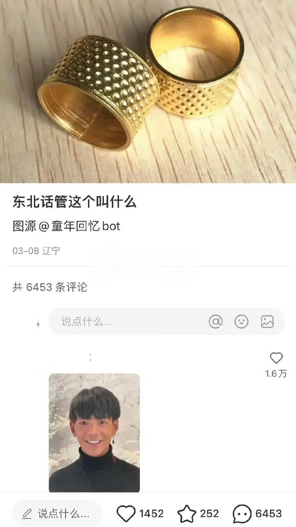 神评合集，一次性看够[哭笑不得]