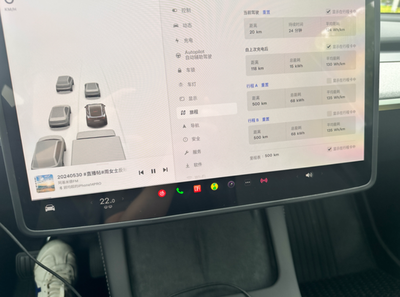 家里面有个人的充电桩，所以非常的方便，三天充一次电，车子会自动在晚上十点后开始充