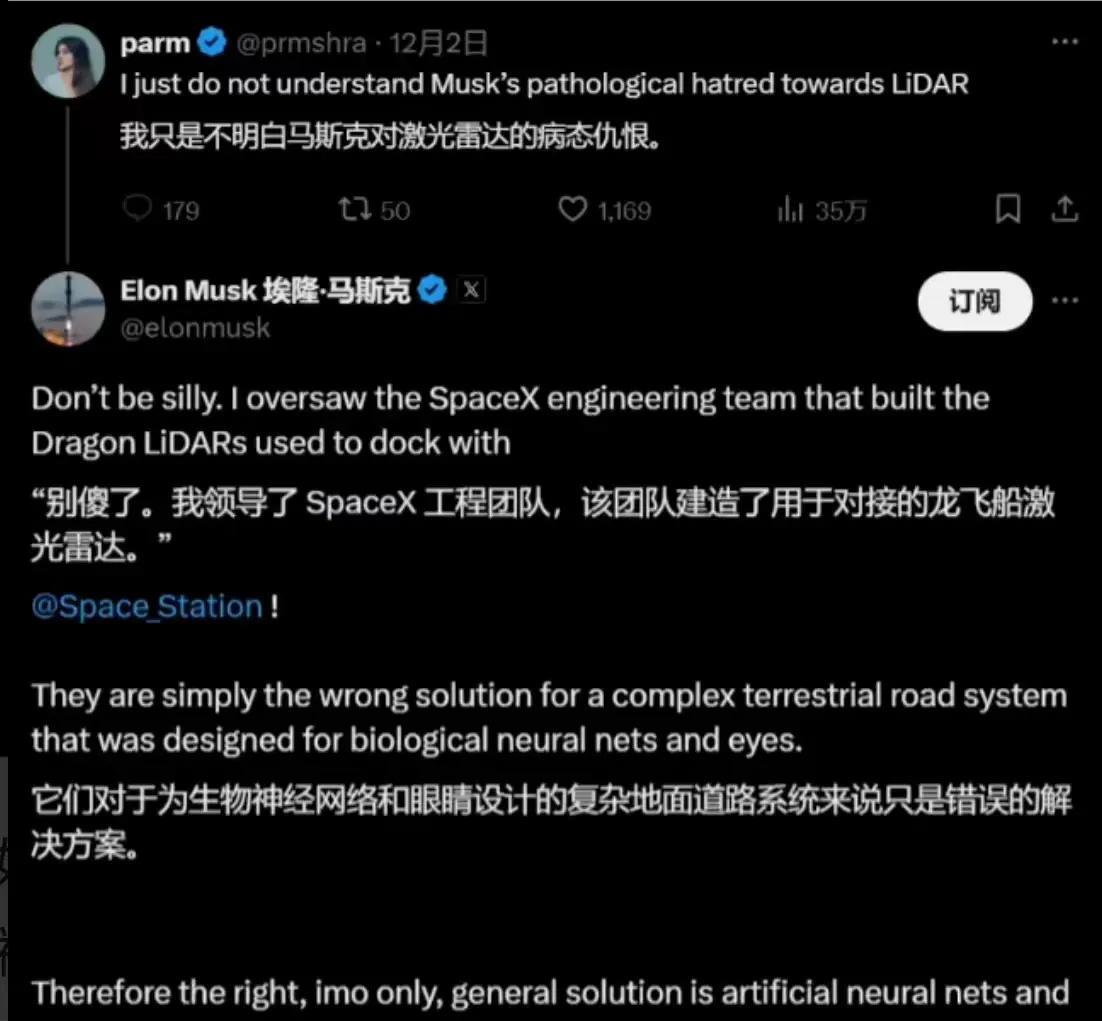 一位路人，不知道怎么个不清醒唧唧歪歪质疑马斯克。
结果被马斯克一句回复，憋死过去