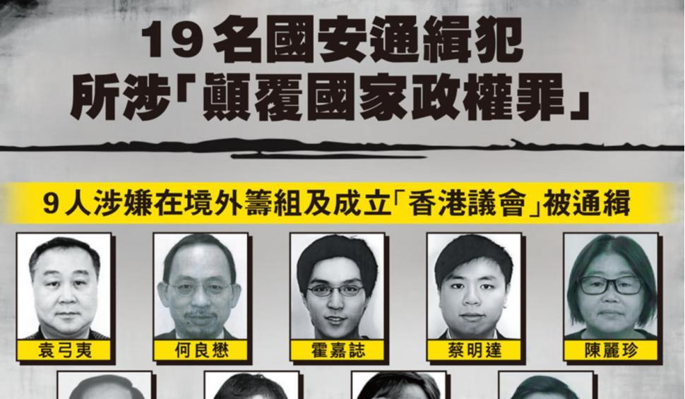 [月亮]局势恶化，33国插手中国内政，中方拒绝妥协！通缉令已发往海外，中国下狠手