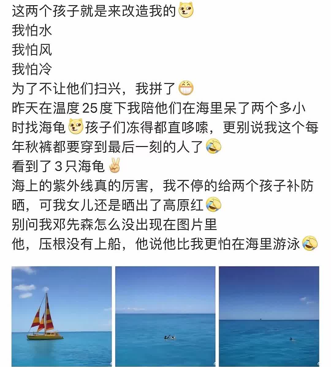 孙俪今年的暑假带娃方式真令人羡慕啊！
没想到一拖三跑到了美国去！
还能找到气