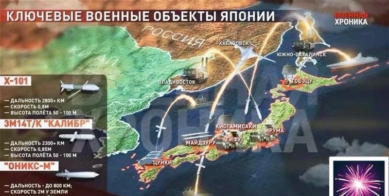 最新国际速报：俄罗斯媒体公然发布 “攻日计划”，详述了对日本实施三阶段饱和攻击的