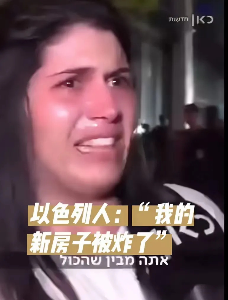 以色列挨炸喊冤？早知今日何必当初











冤冤相报何时了！以色列被