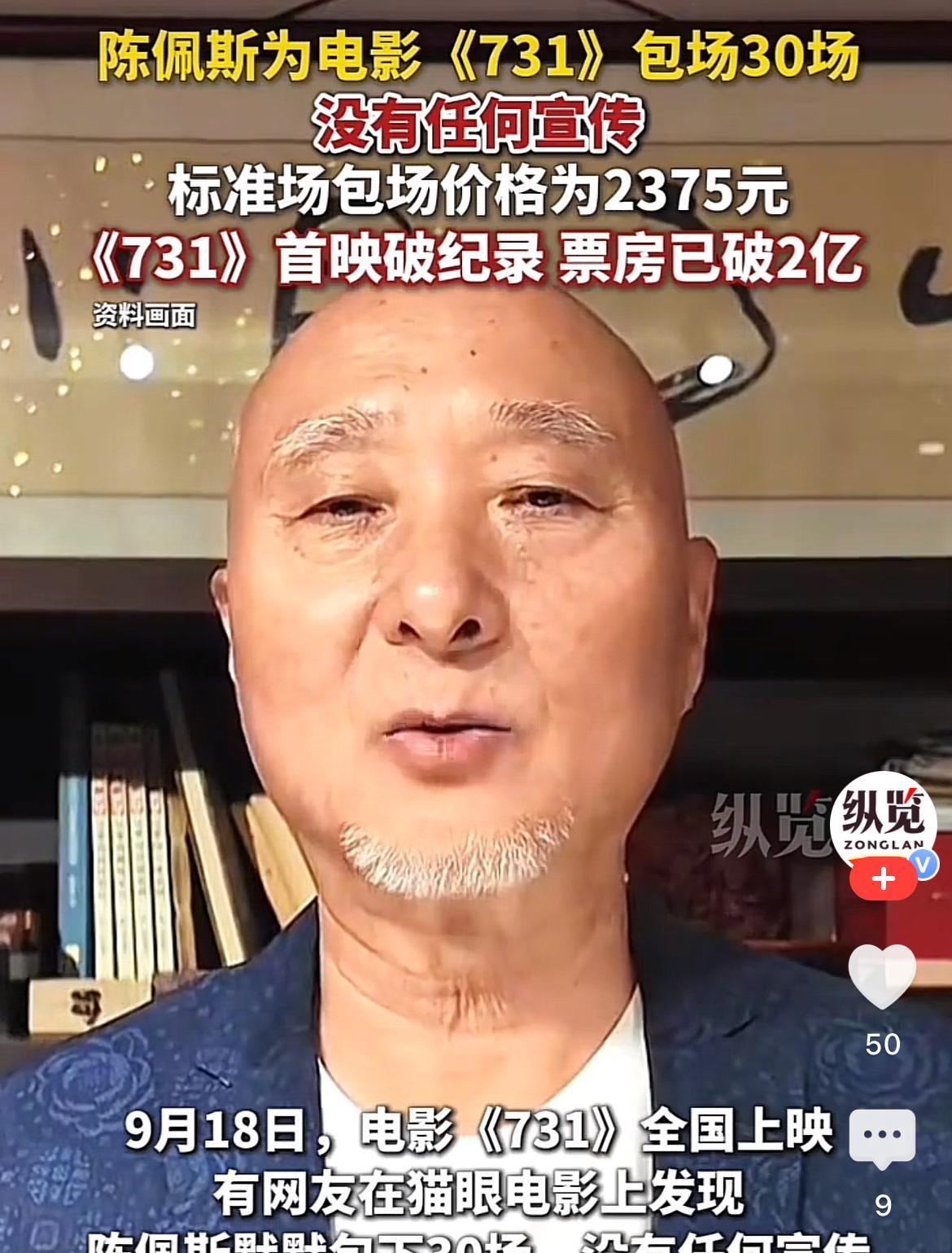 陈佩斯又行动了！
现在好多明星做点啥都要上热搜，他倒好，闷声干实事，图啥呢？就为