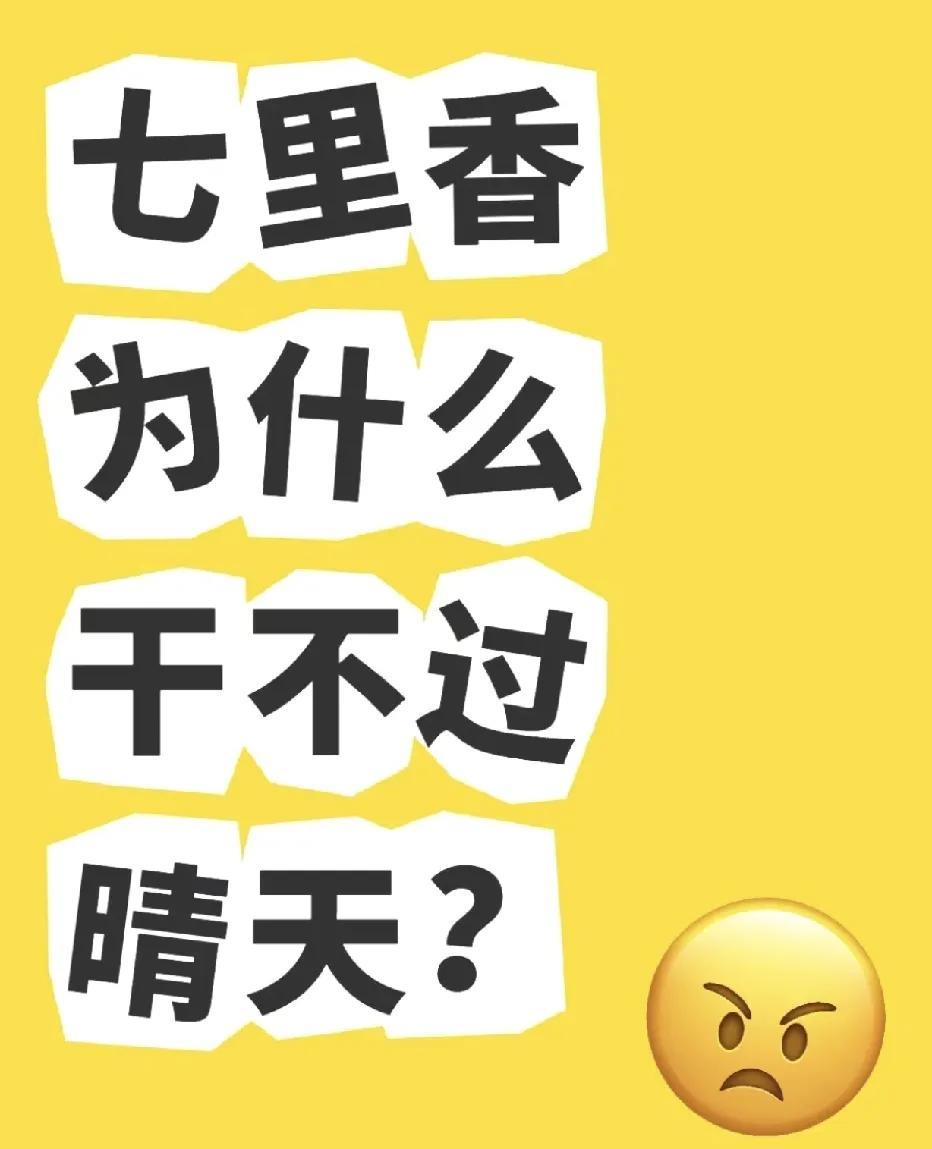 《七里香》与《晴天》：周杰伦经典的收听“谜题”
《七里香》发行之初，便以其唯美浪