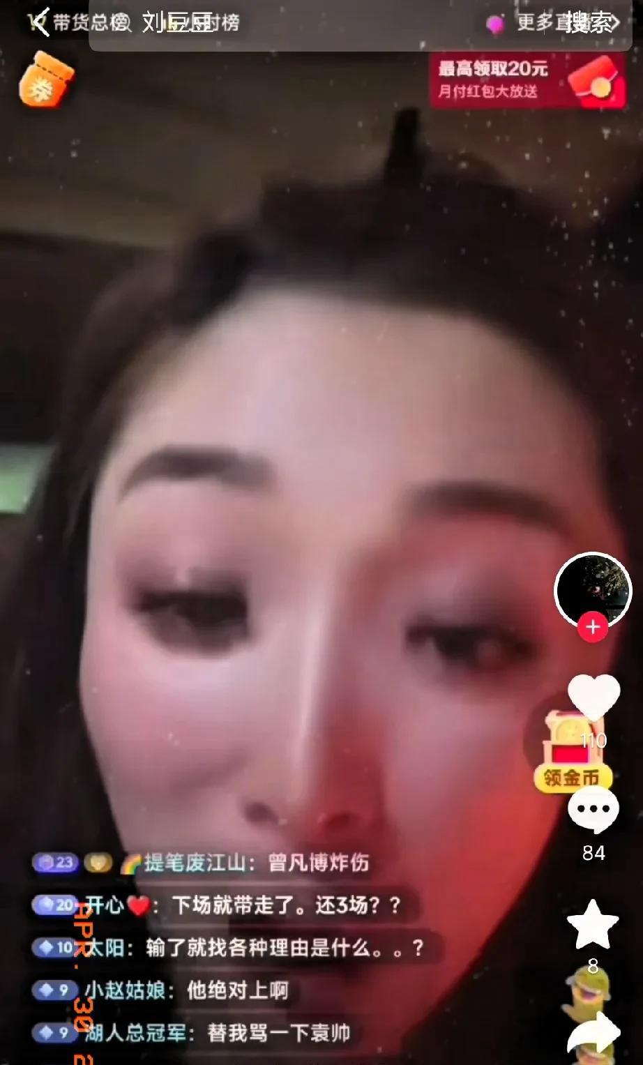 CBA对山西拉拉队开出罚单！比赛中和赛后直播关于曾凡博受伤不负责言论给予严重警告
