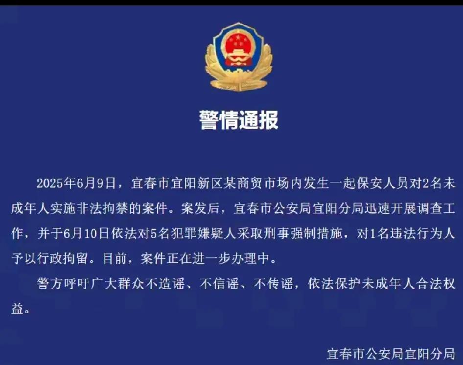 打工千万不要太用力 ！ 江西宜春某商场内这几个保安真够蠢的 ，打一份工把自己打进