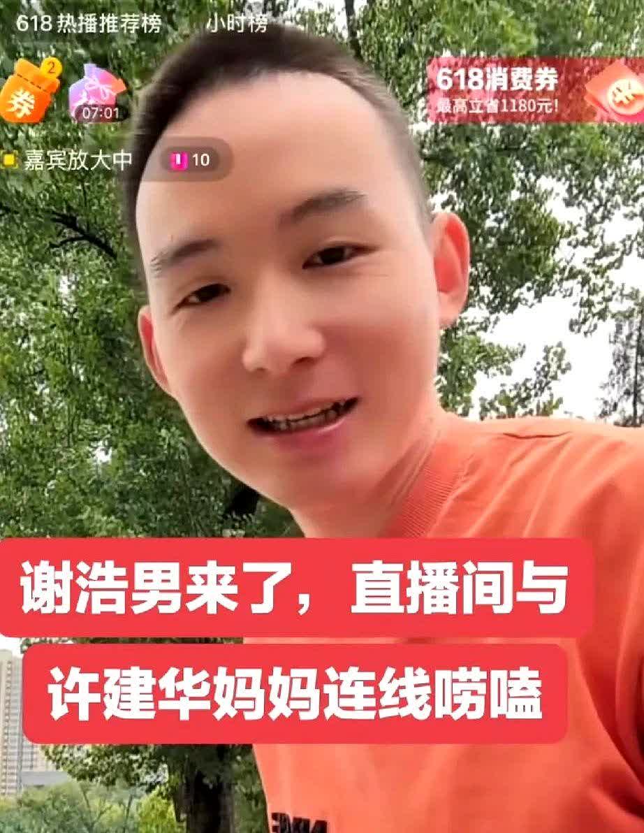 事到如今

谢浩楠应该是后悔了

后悔当初说先完成学业想考博，不会直播带