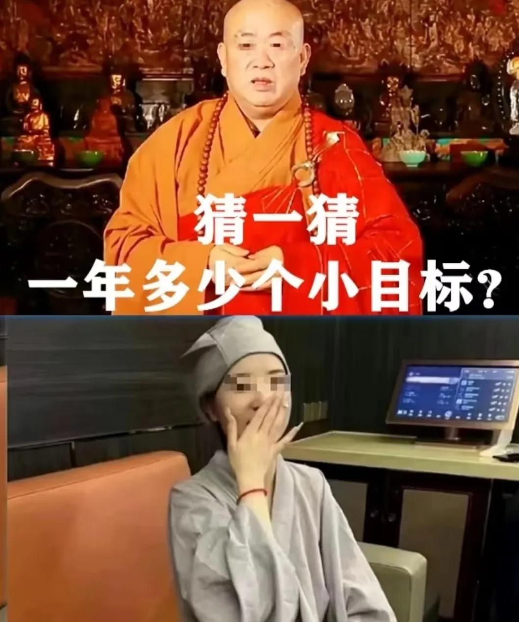 你们觉得，他们一年的目标是多少？[泪奔]