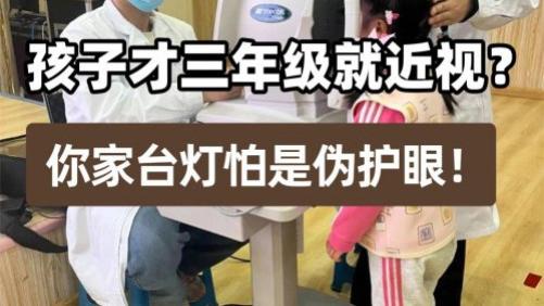 护眼灯品牌排行第一名是谁？必入第一护眼台灯推荐，不踩雷！