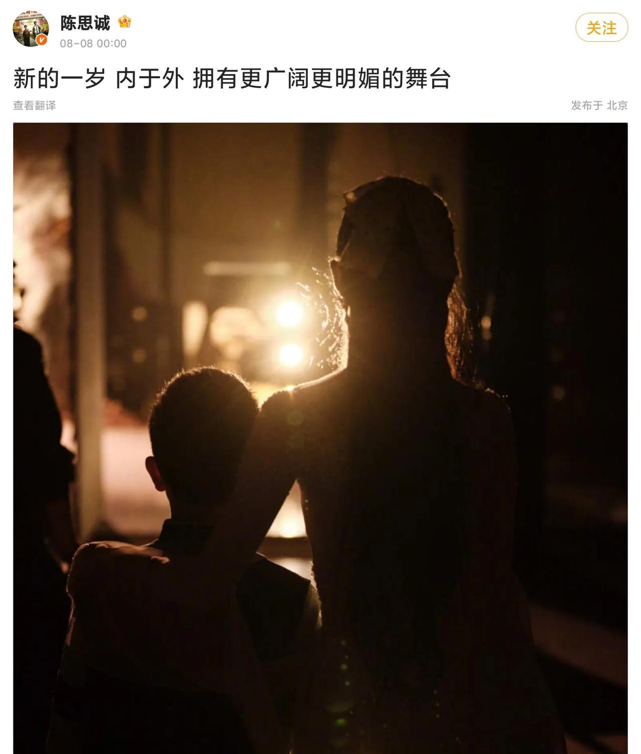 导演陈思诚连续5年为离婚的前妻佟丽娅庆祝生日。
并且还特别有心得卡着点，每次都能