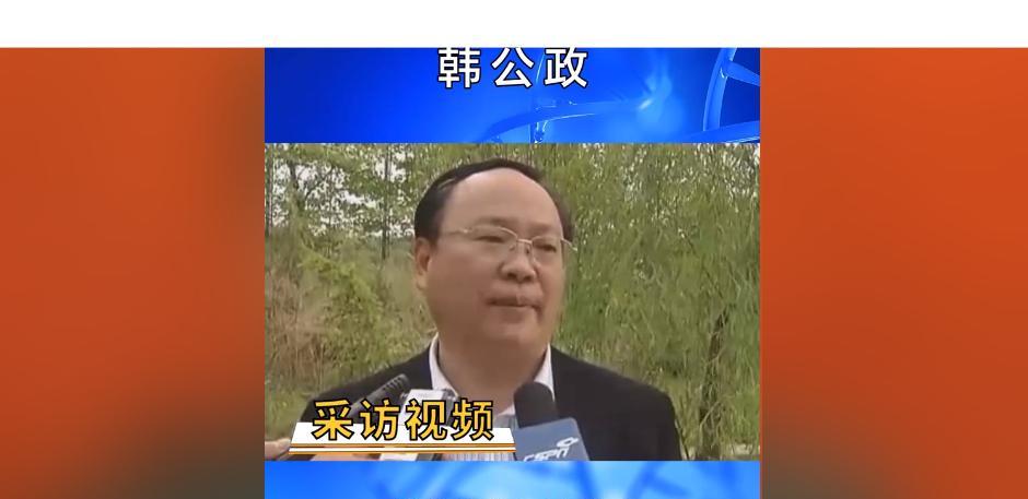 前泰山队常务副总：韩公政
让现在的年轻球迷了解一下，当初泰山队的辉煌和他的管理建