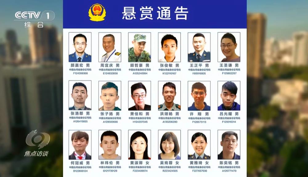 被大陆通缉的台军网络部队：贷款被拒、保险拒保，这波“社会信用”反杀太扎心 ！搞分