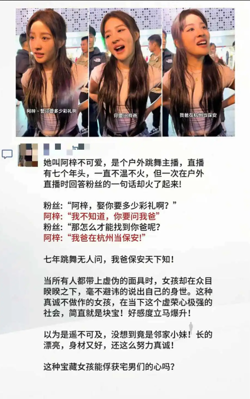 这样的宝藏女孩，你喜欢吗？

