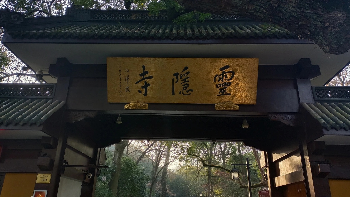 260 万租金背后的香火经济学