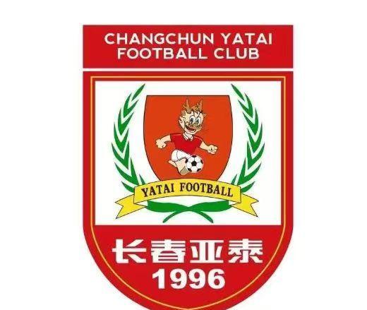 保级之争，长春最危险！
本轮长春亚泰0：1输给成都蓉城，积分没有增加，目前仍然排