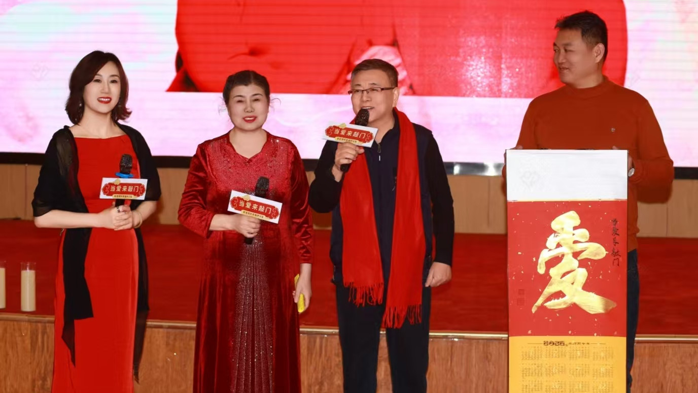 爱满泉城！《当爱来敲门》全球公益巡讲暨2026幸福研讨会在济南圆满落幕