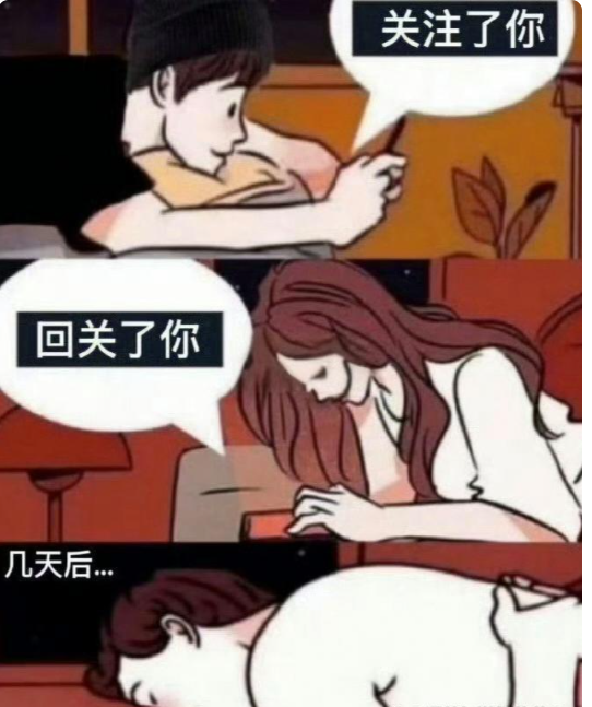 哈哈，现实生活中也这样啊！事实就是，人在哪都一样，都是“人”