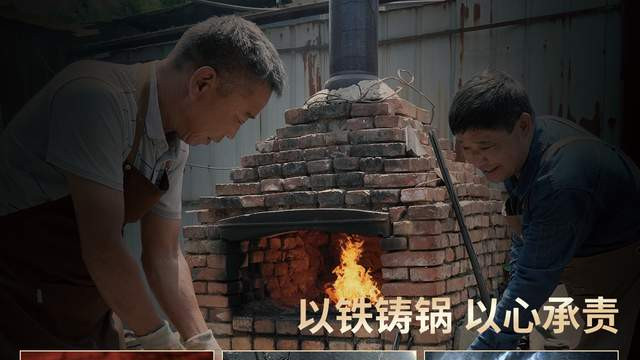 拒绝机器量产！章丘老匠人坚守合锤工艺，让每口铁锅都有 “生命”