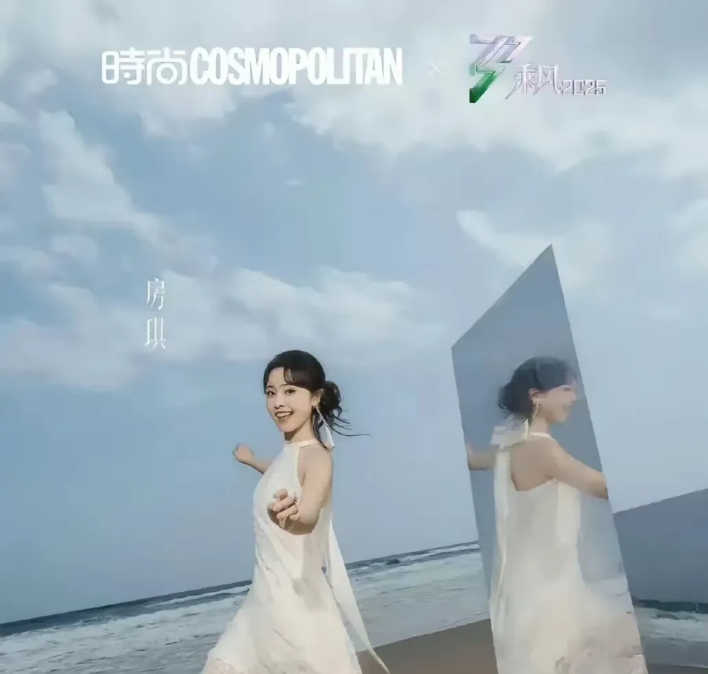 房琪文案惊艳浪姐舞台











房琪是谁？她怎么就惊艳了浪姐舞台？我