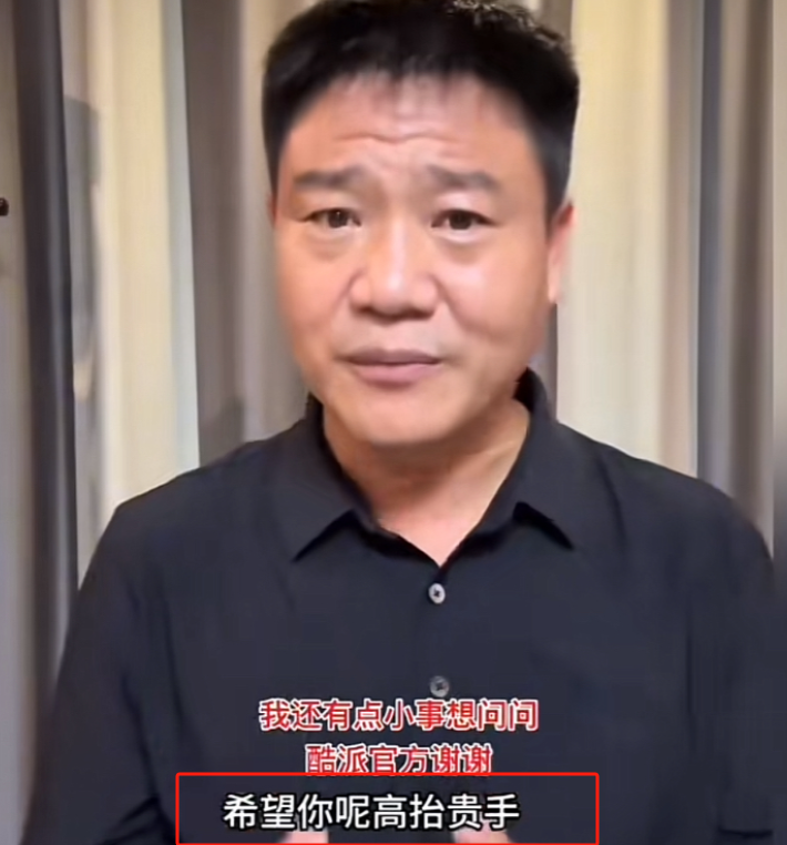怂了？
反诈老陈不做反诈了，转行打假；谁料打假首站就惨遭滑铁卢。
最终，他还录制