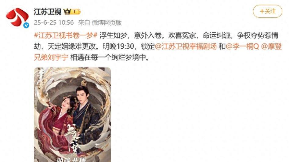 《长安的荔枝》撤档