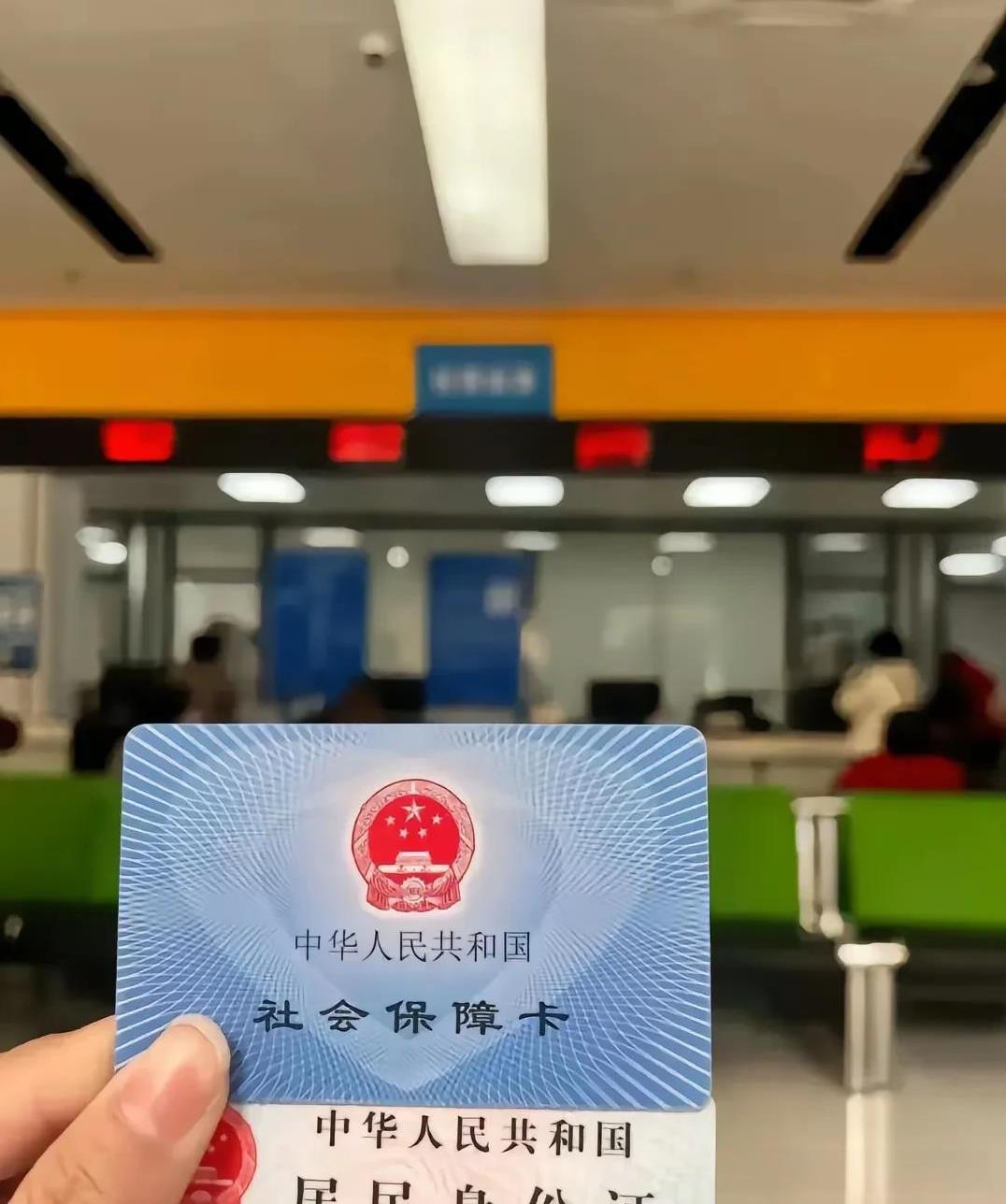 交社保好不好呢。谁都知道好。可是公平不公平看数据就知道了。一个月收入只有三四千的