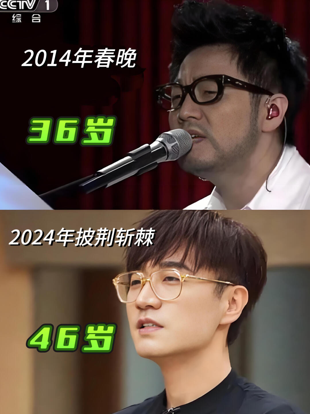 咱就是说，王铮亮年轻的时候还挺老
