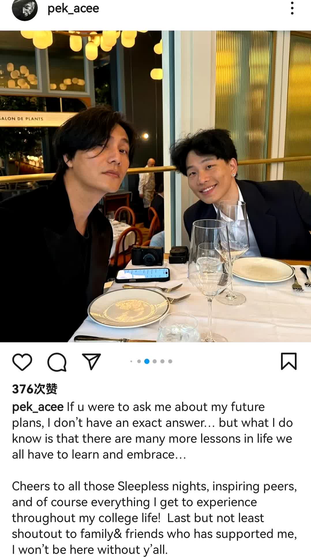 陈坤儿子大学毕业了，陈尊佑晒照和父亲一起在餐厅庆祝，还写道：对未来目前还没有计划