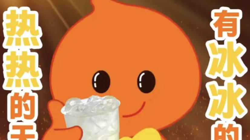 管管吧，淘宝闪购今天又在发什么大冰！