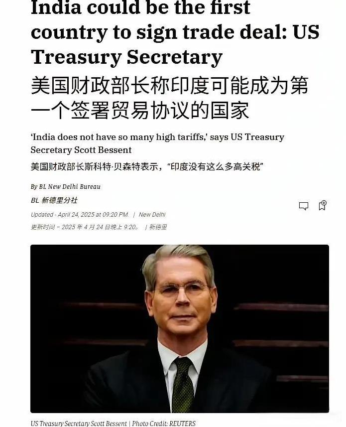 我特别希望看到美国和印度能第一个签订关税协议，因为两个骗子绝对能产生1+1>