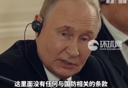 普大帝看样子是被伊朗气得不轻，直接正面回怼“俄罗斯为啥不帮助伊朗”的指摘！
普京