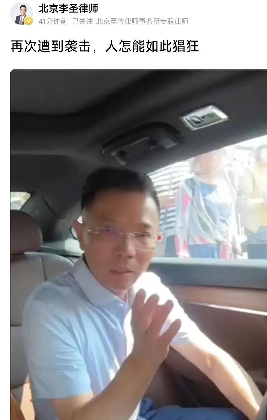 李律师又被打了，这次是被王某晶的父亲打的，这让李律不能接受。
据李律自己说，他在